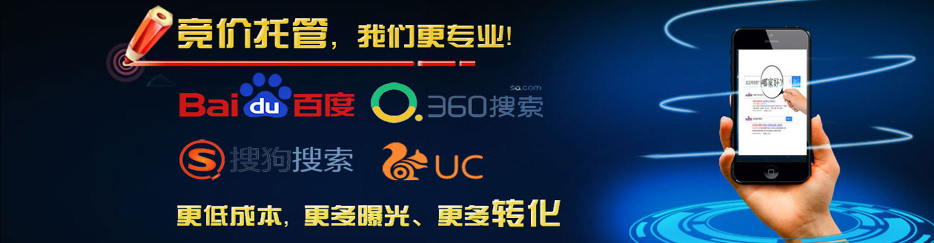 江都快手信息流
