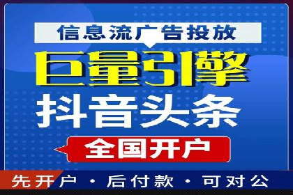 SEM优化师实战：助力企业实现低成本高回报