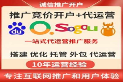 360信息流广告投放效果评估