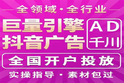 百度竞价开户成功秘诀：创意广告文案撰写案例